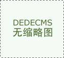 才能打制出来了现正在这么一个文化取贸